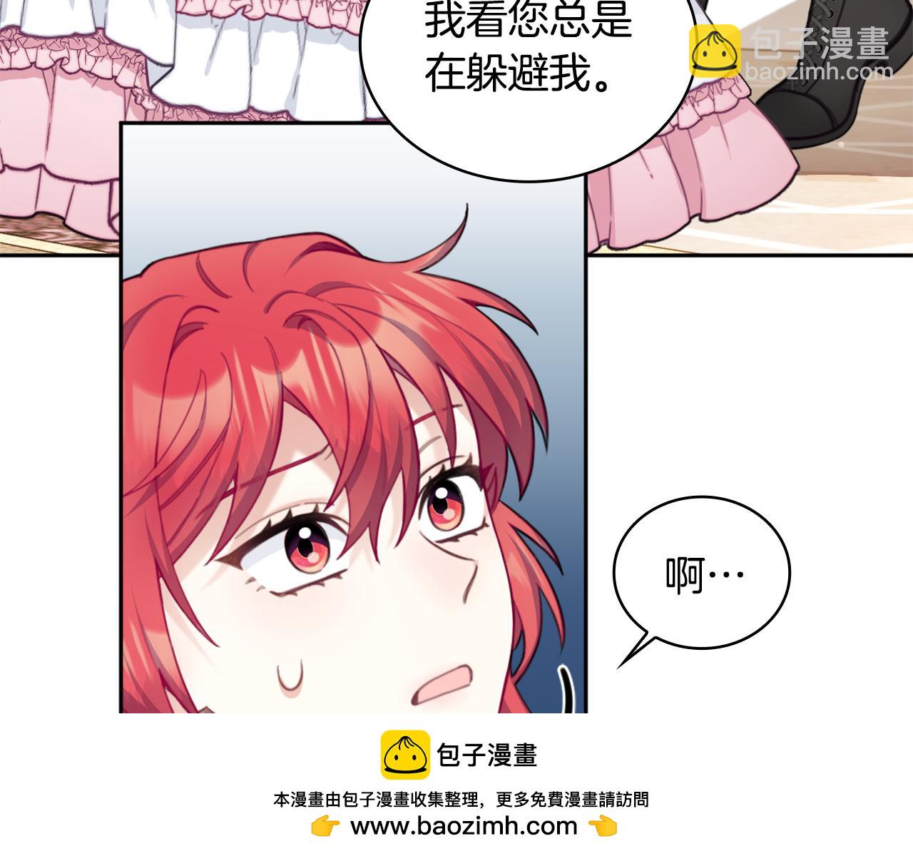 第41话 又被告白53
