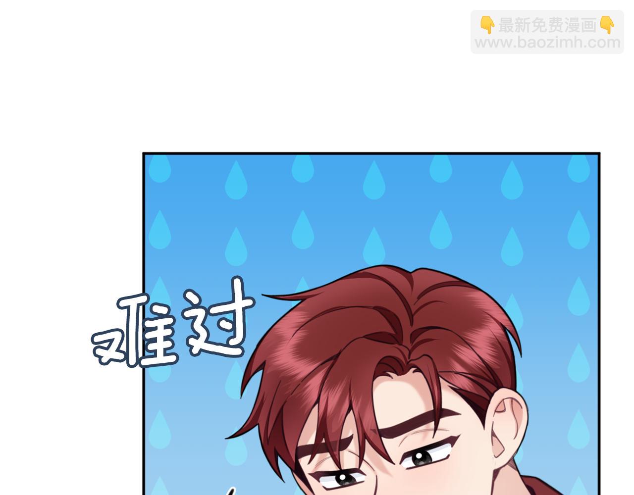 第41话 又被告白55