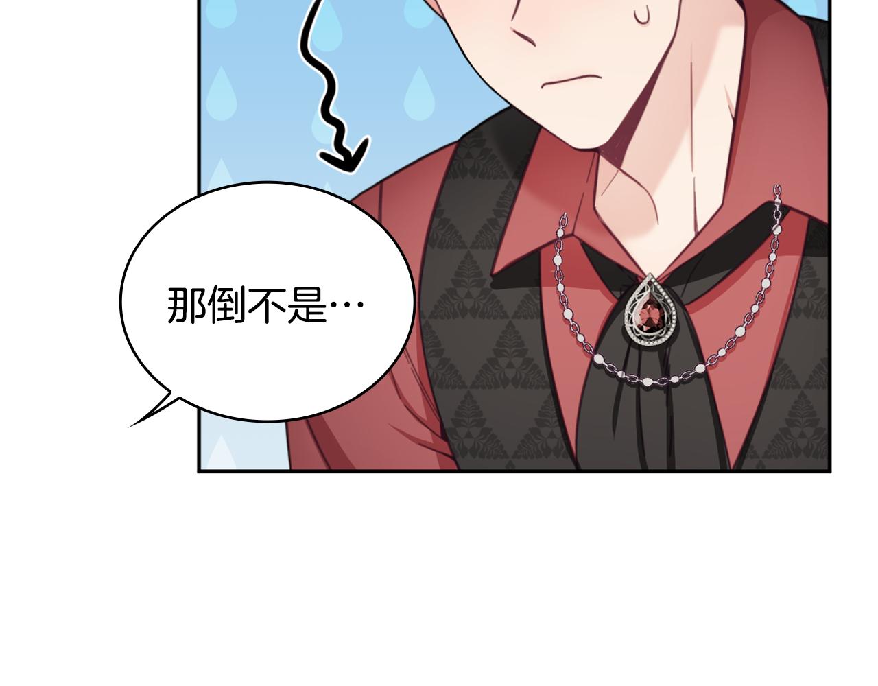 第41话 又被告白56