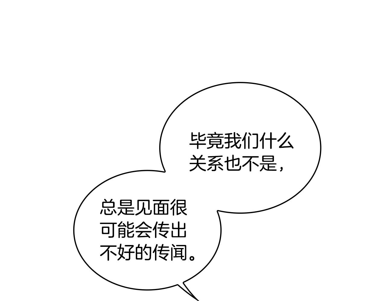 第41话 又被告白57