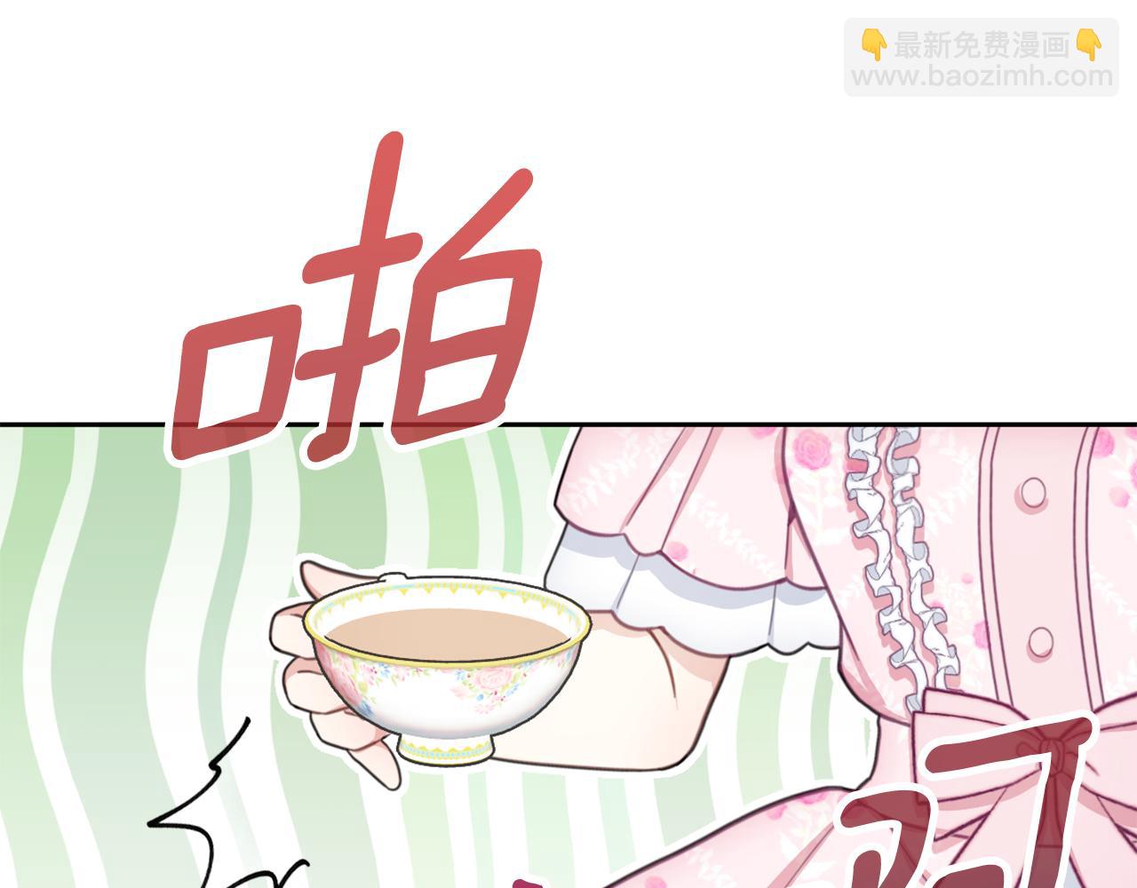 第41话 又被告白6