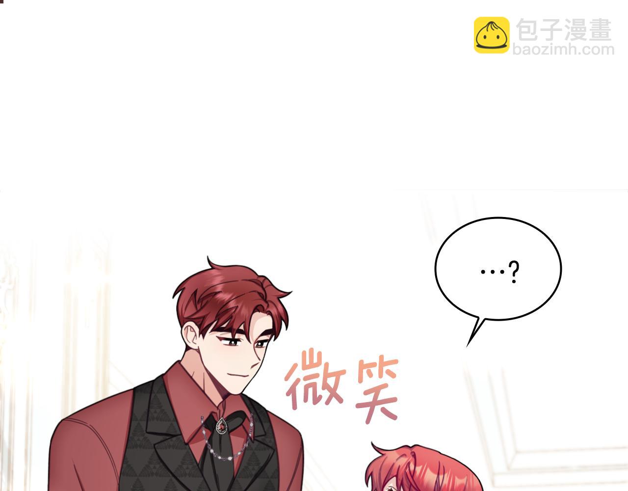 第41话 又被告白62