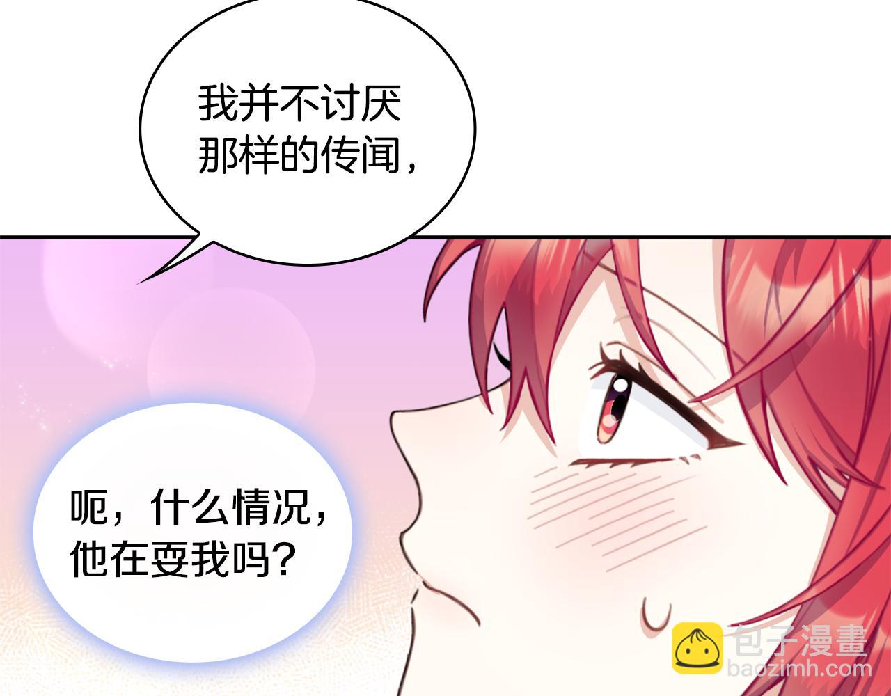 第41话 又被告白65