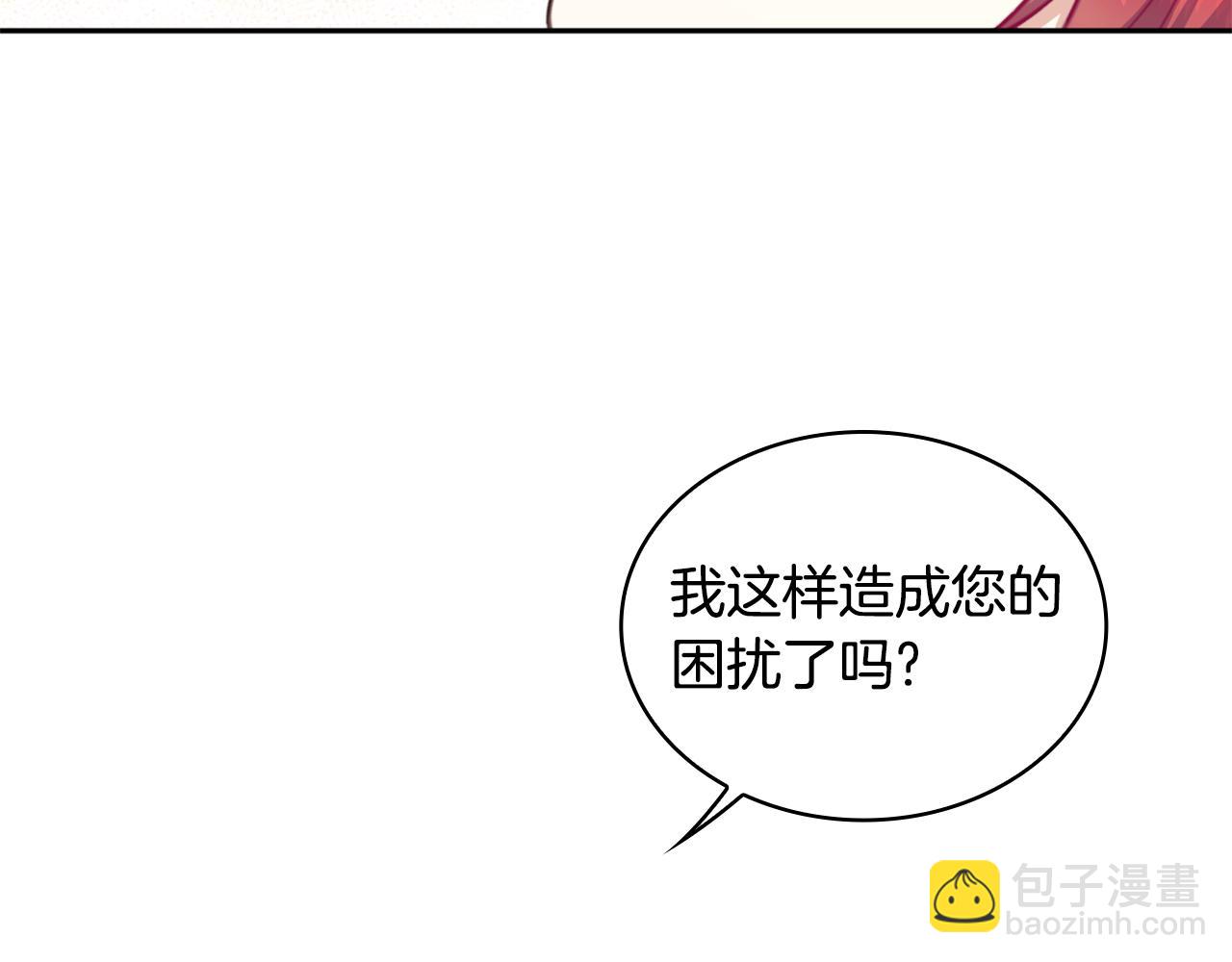 第41话 又被告白66