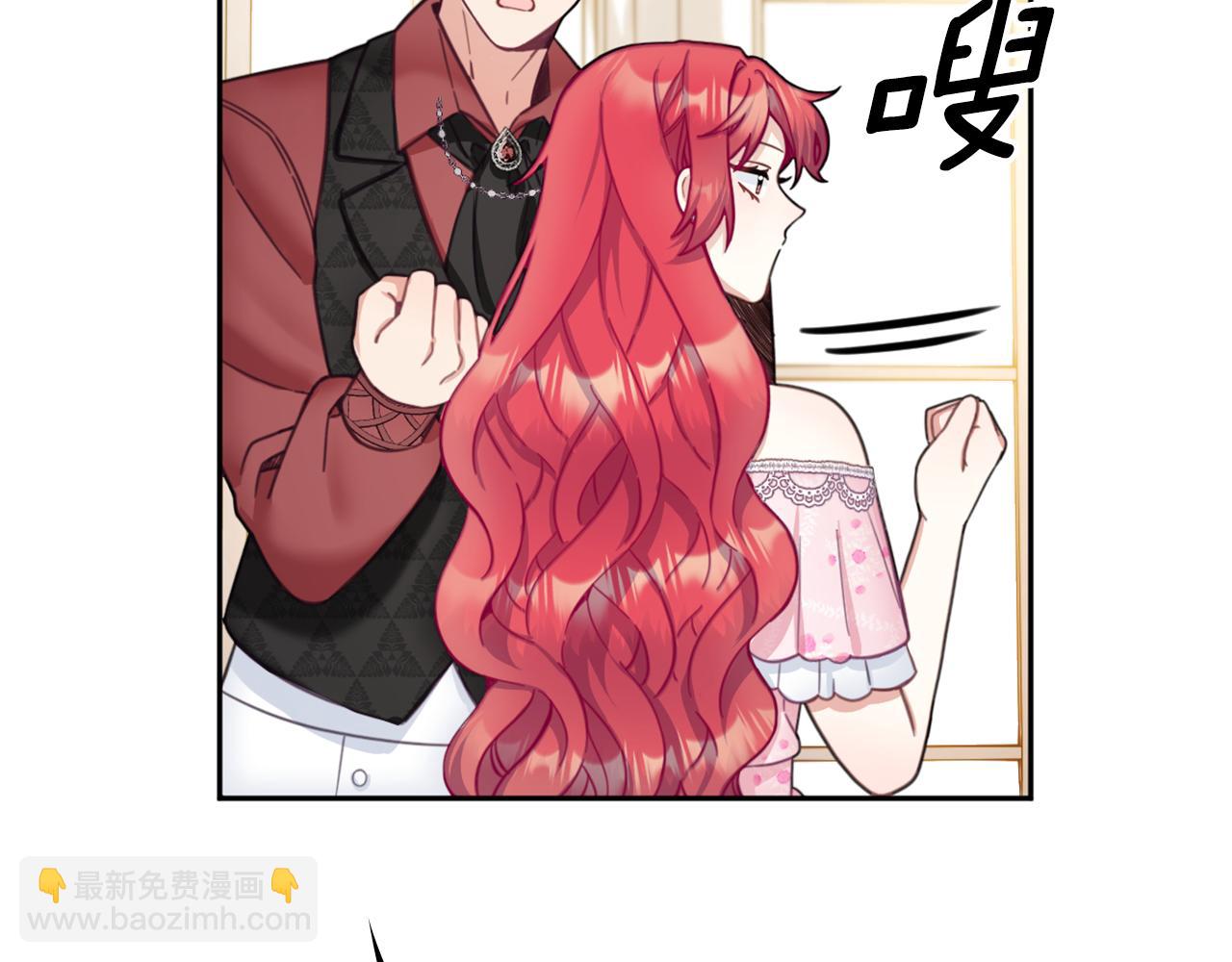 第41话 又被告白70