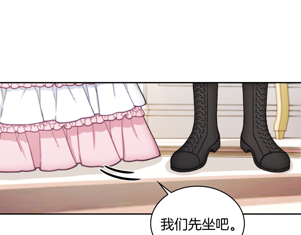 第41话 又被告白75