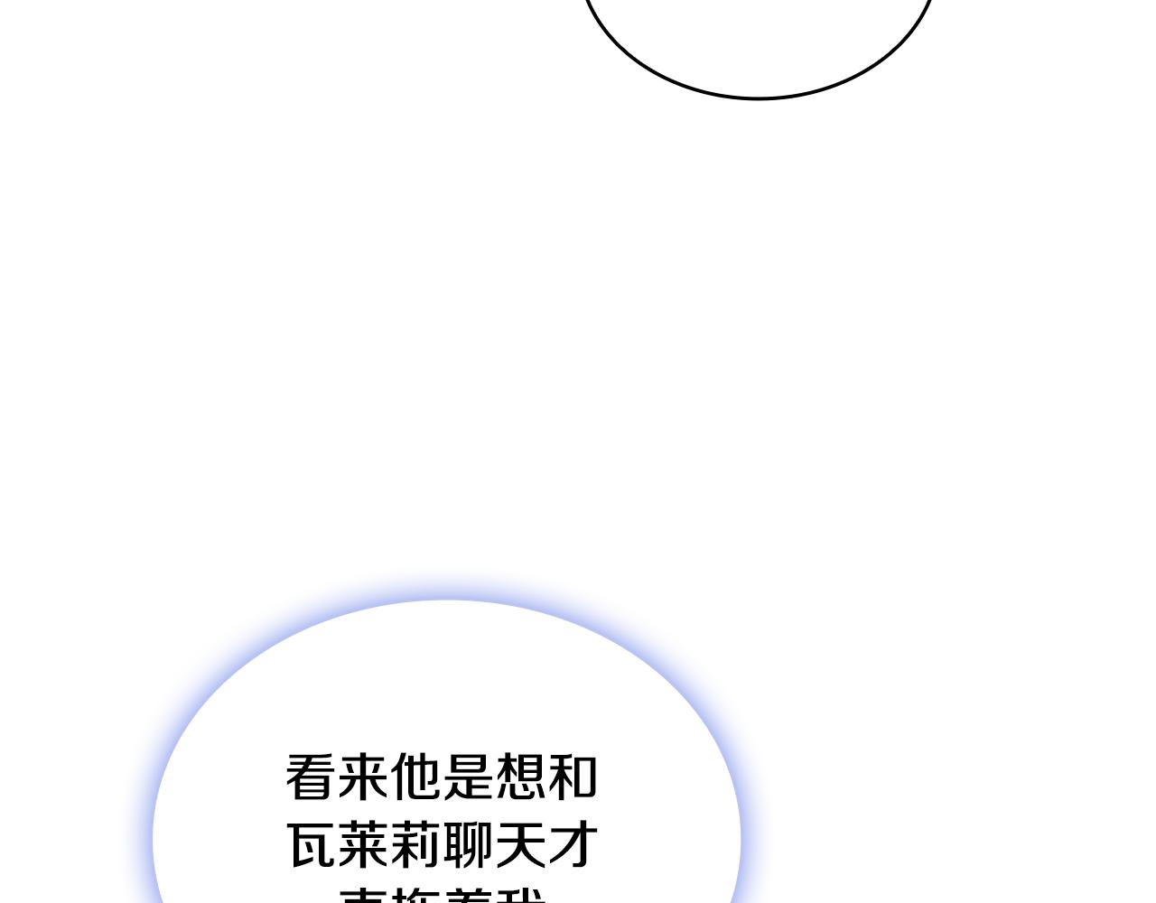 第41话 又被告白76