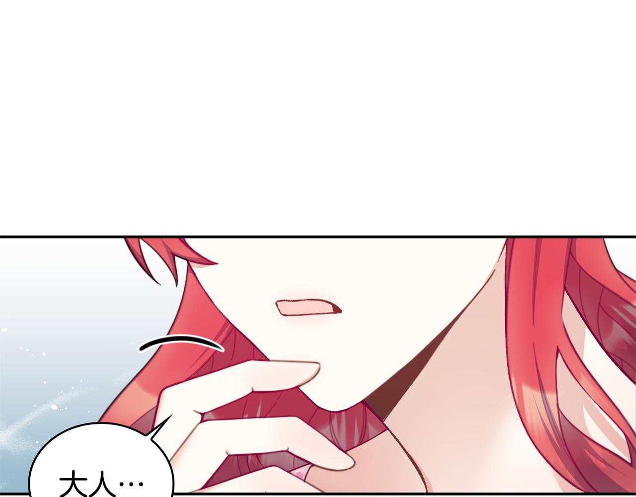 第41话 又被告白83