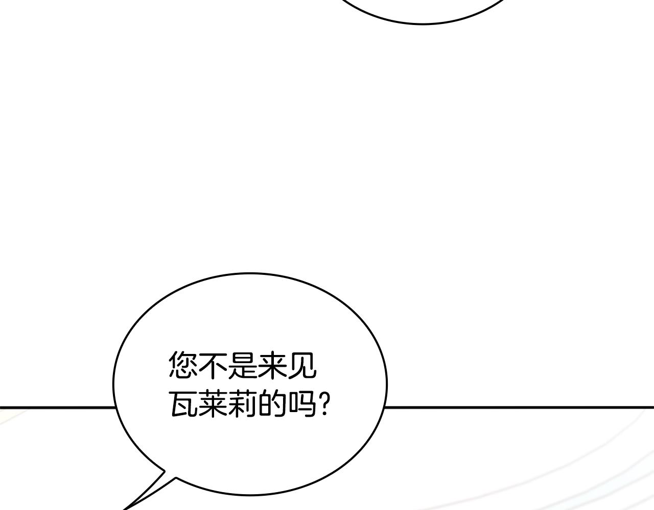 第41话 又被告白92