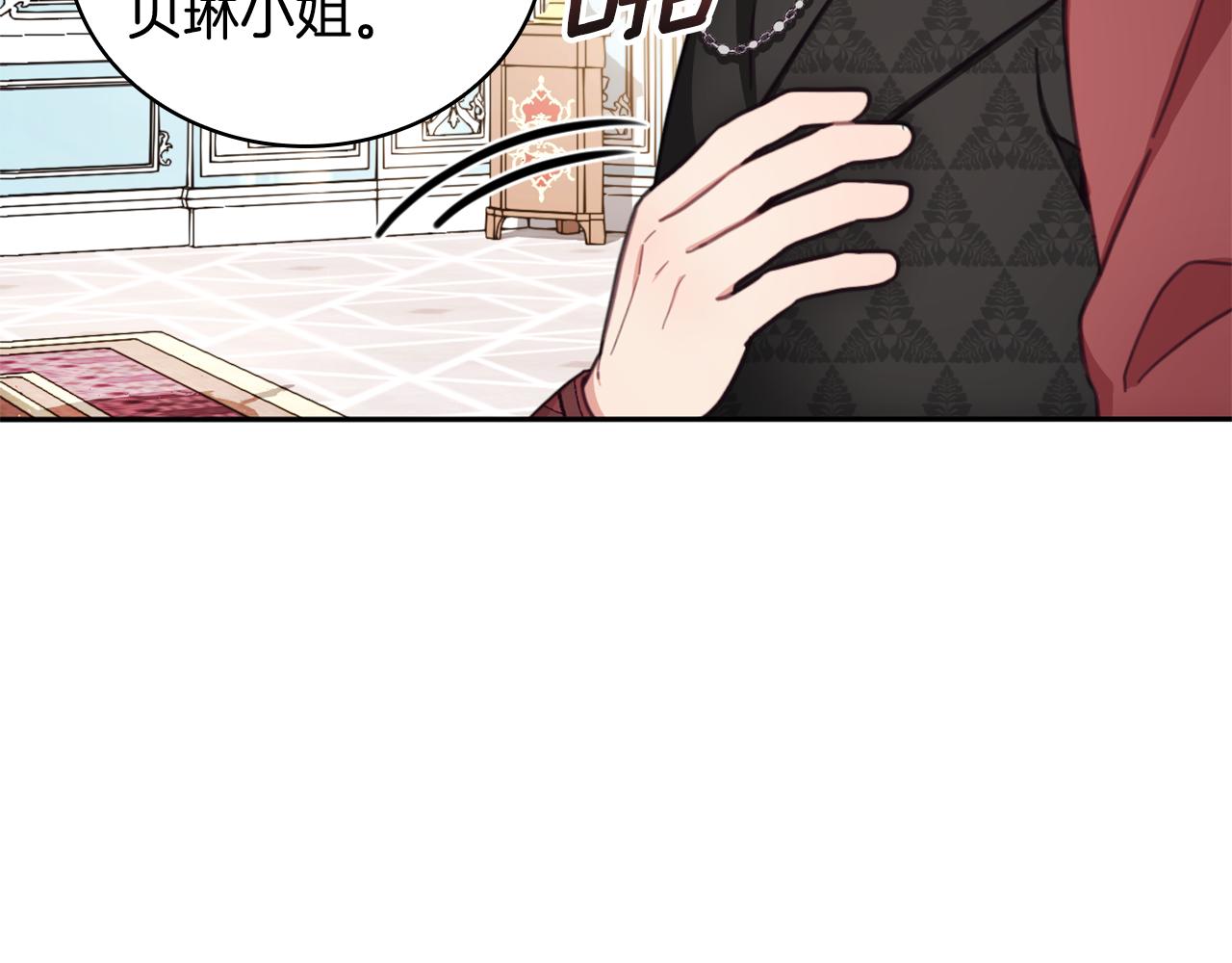 第41话 又被告白94