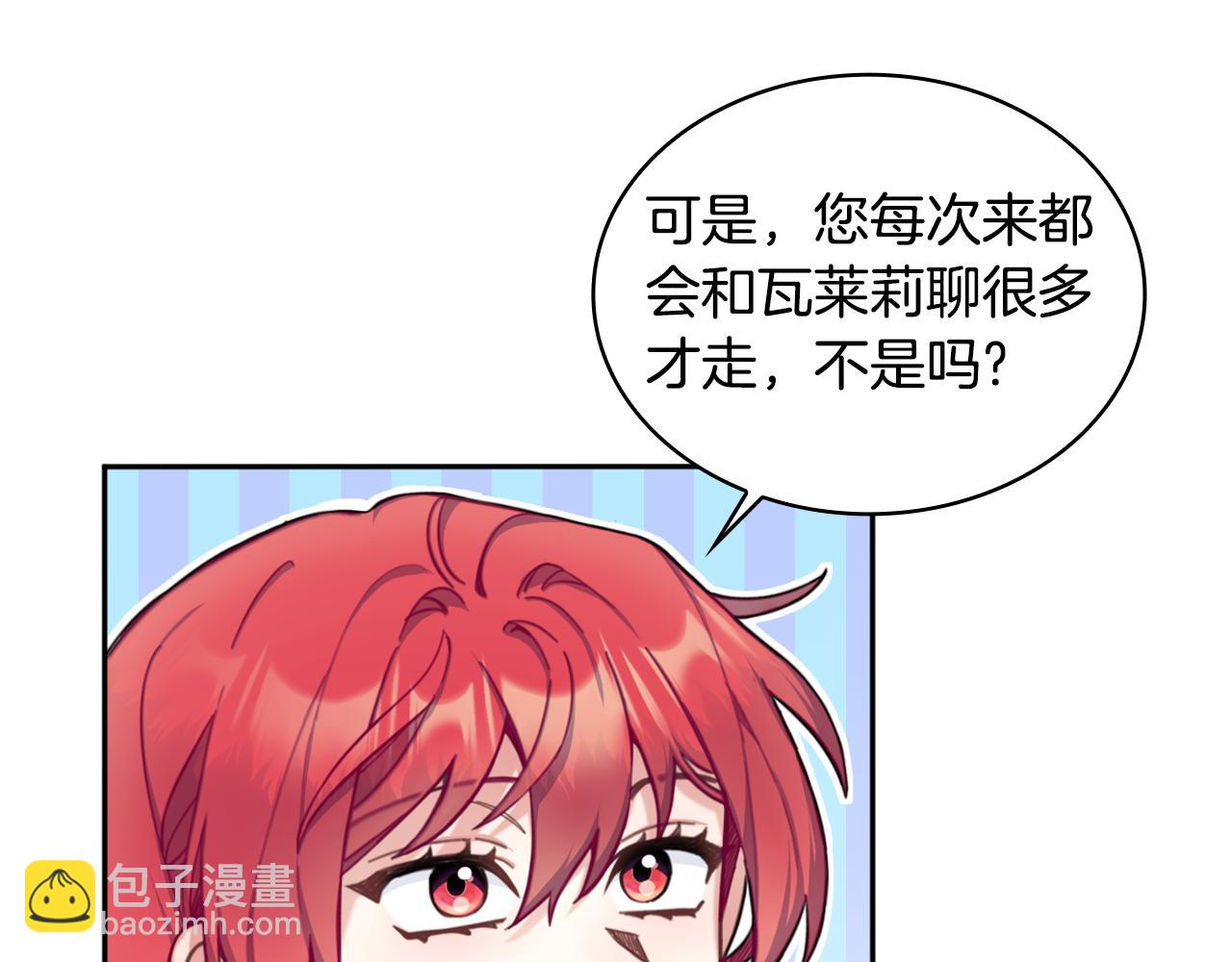 第41话 又被告白95