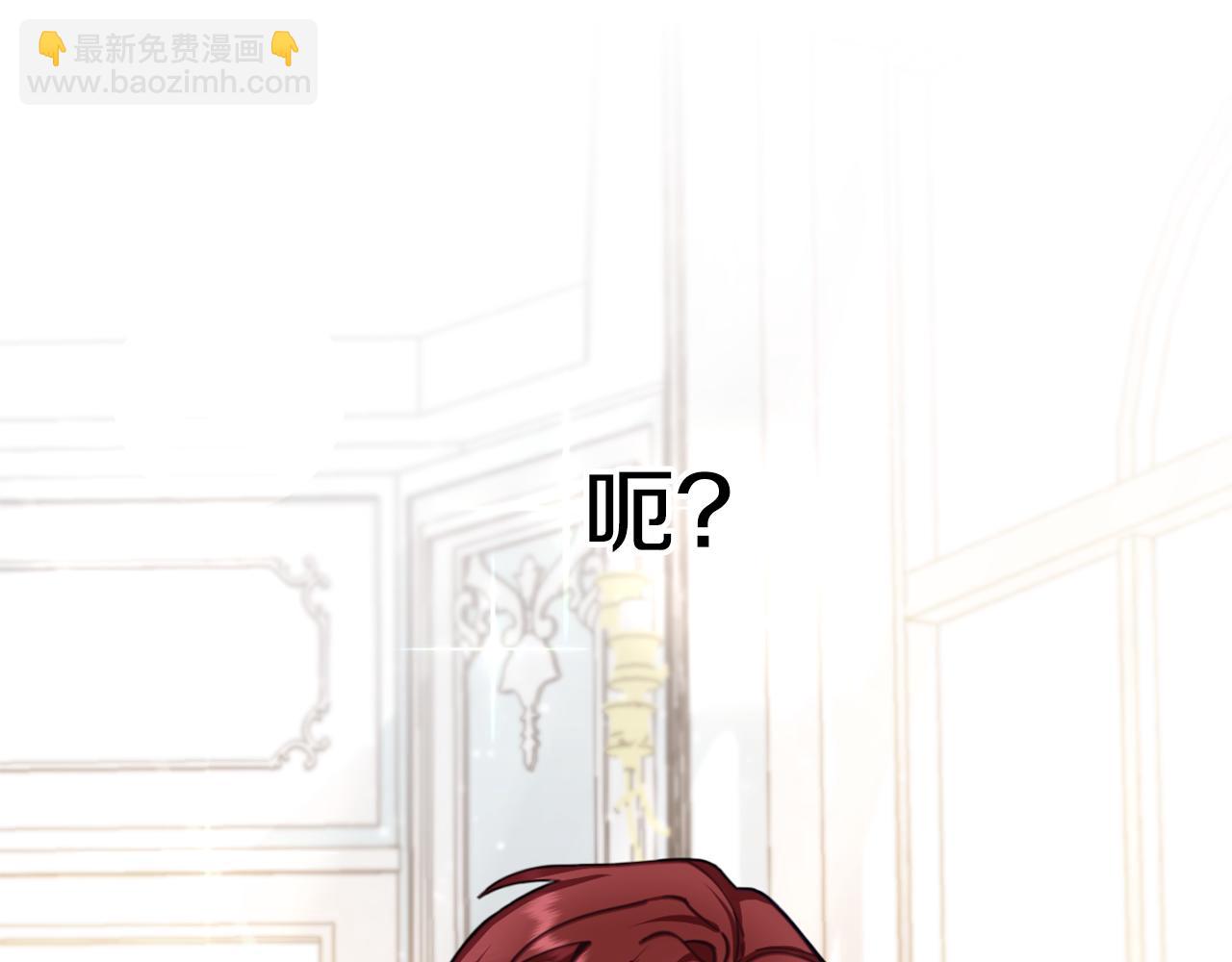 第41话 又被告白97