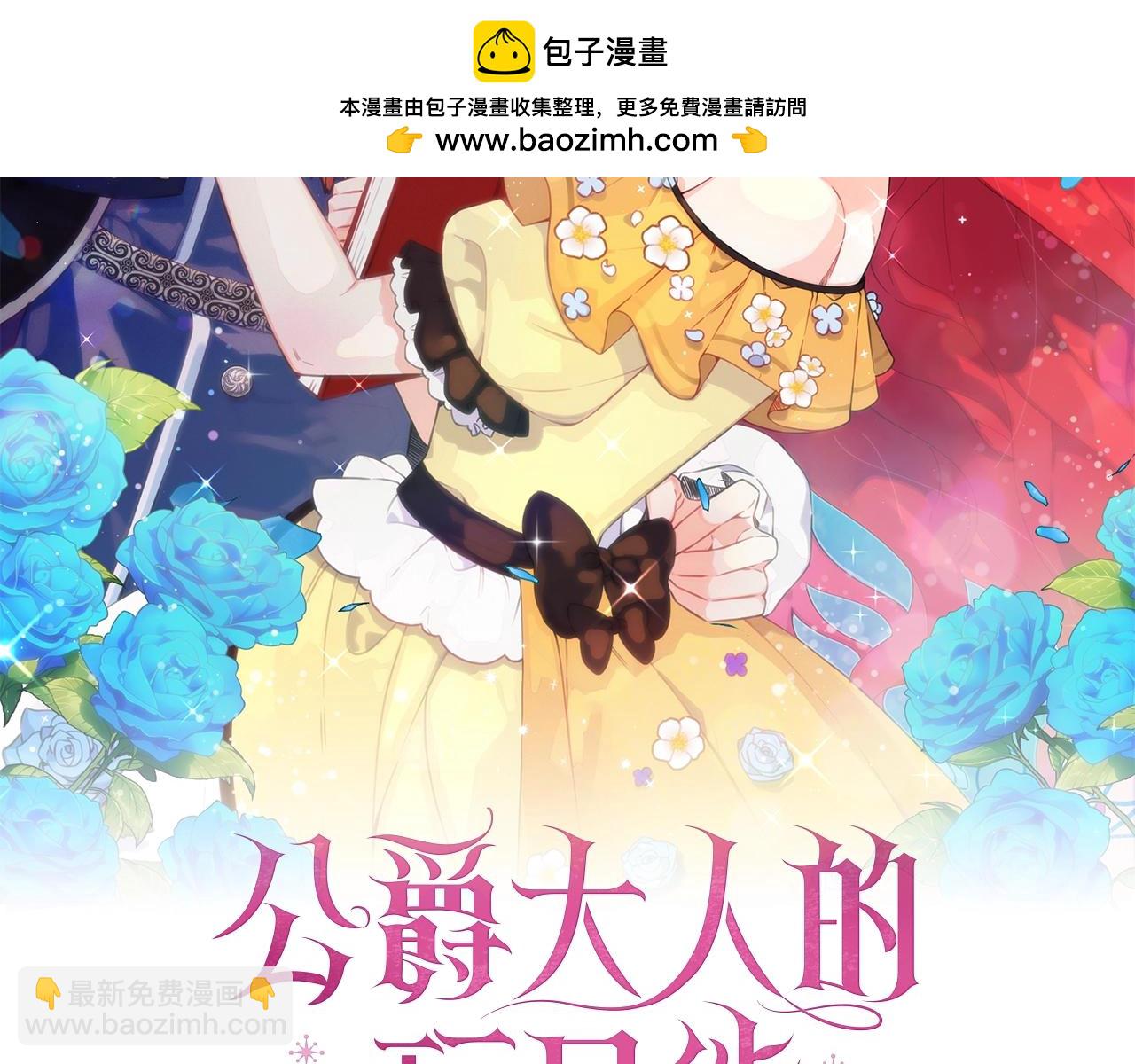 第42话 自由恋爱1