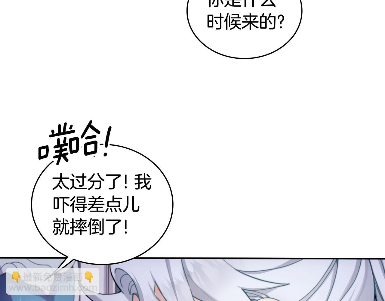 第42话 自由恋爱109