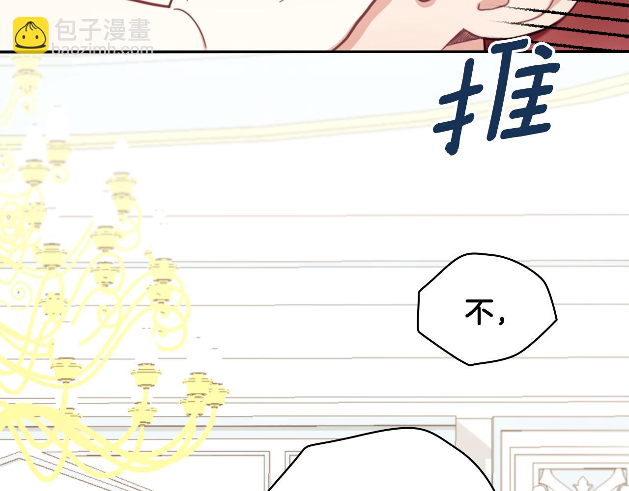 第42话 自由恋爱11