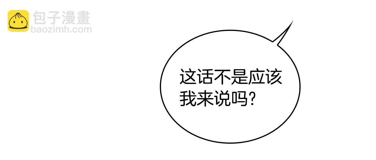 第42话 自由恋爱111