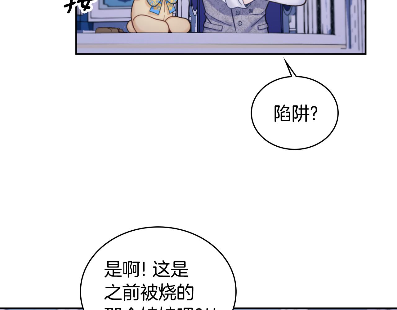 第42话 自由恋爱115