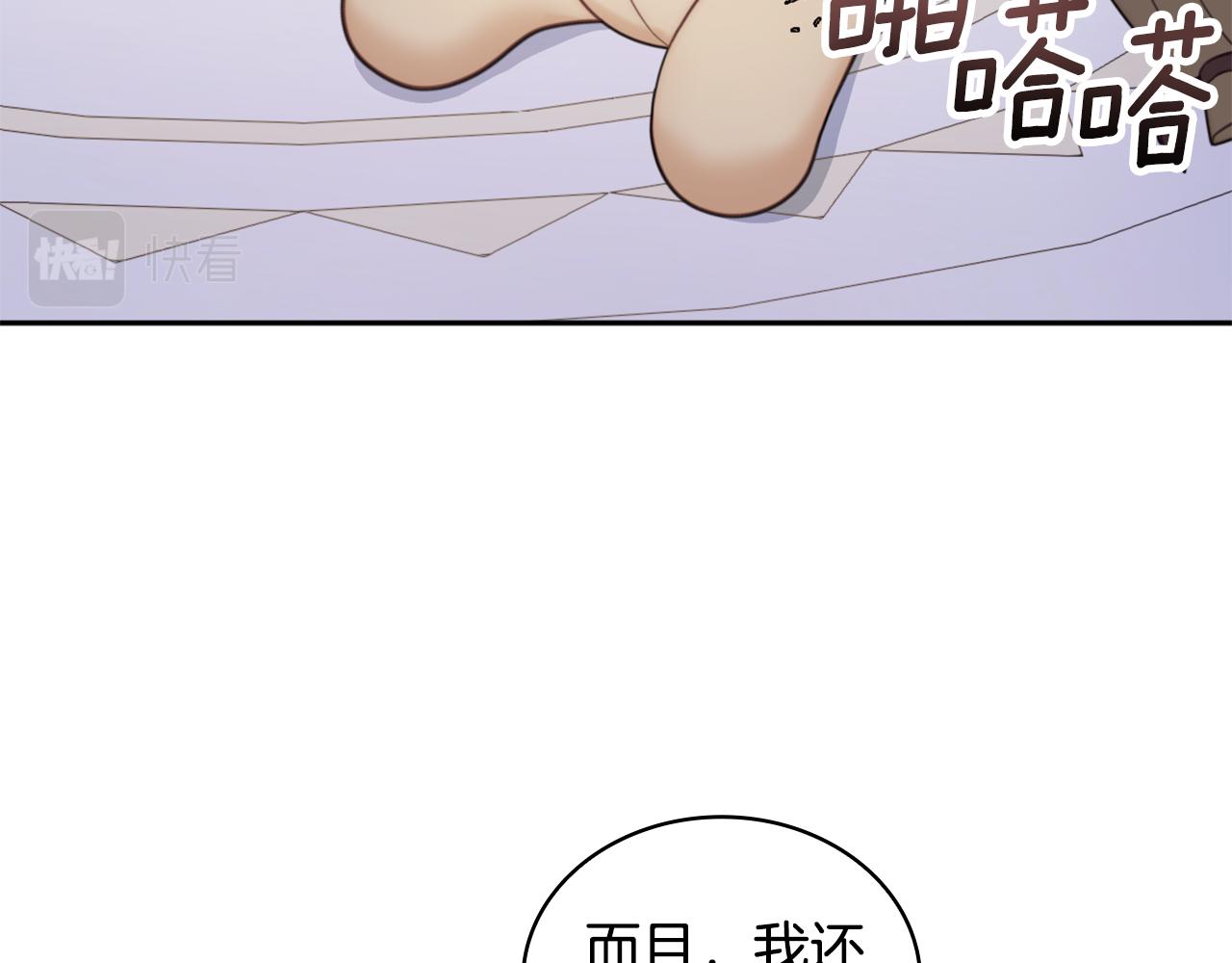 第42话 自由恋爱117