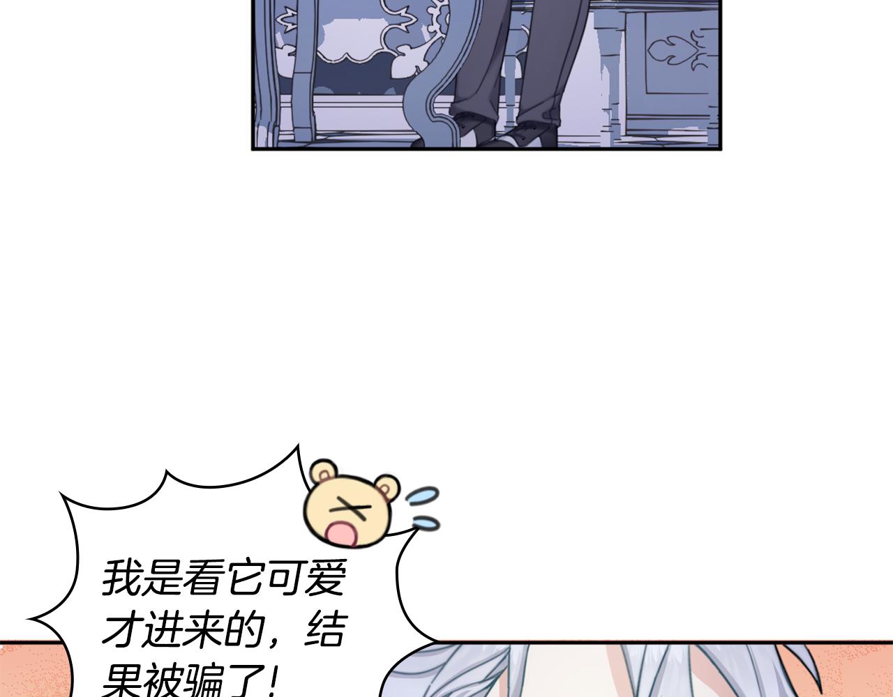 第42话 自由恋爱119