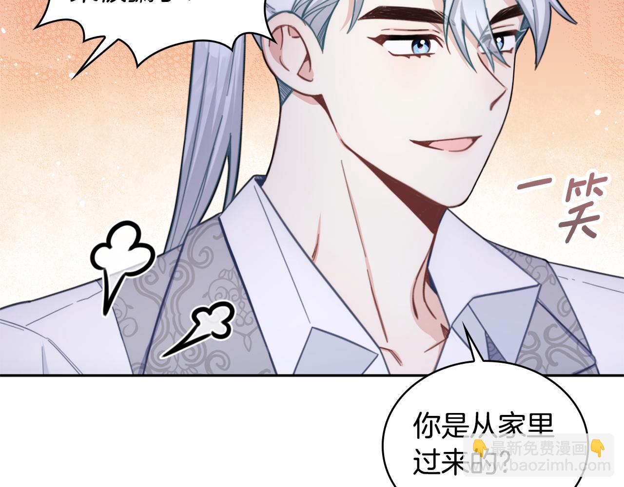 第42话 自由恋爱120