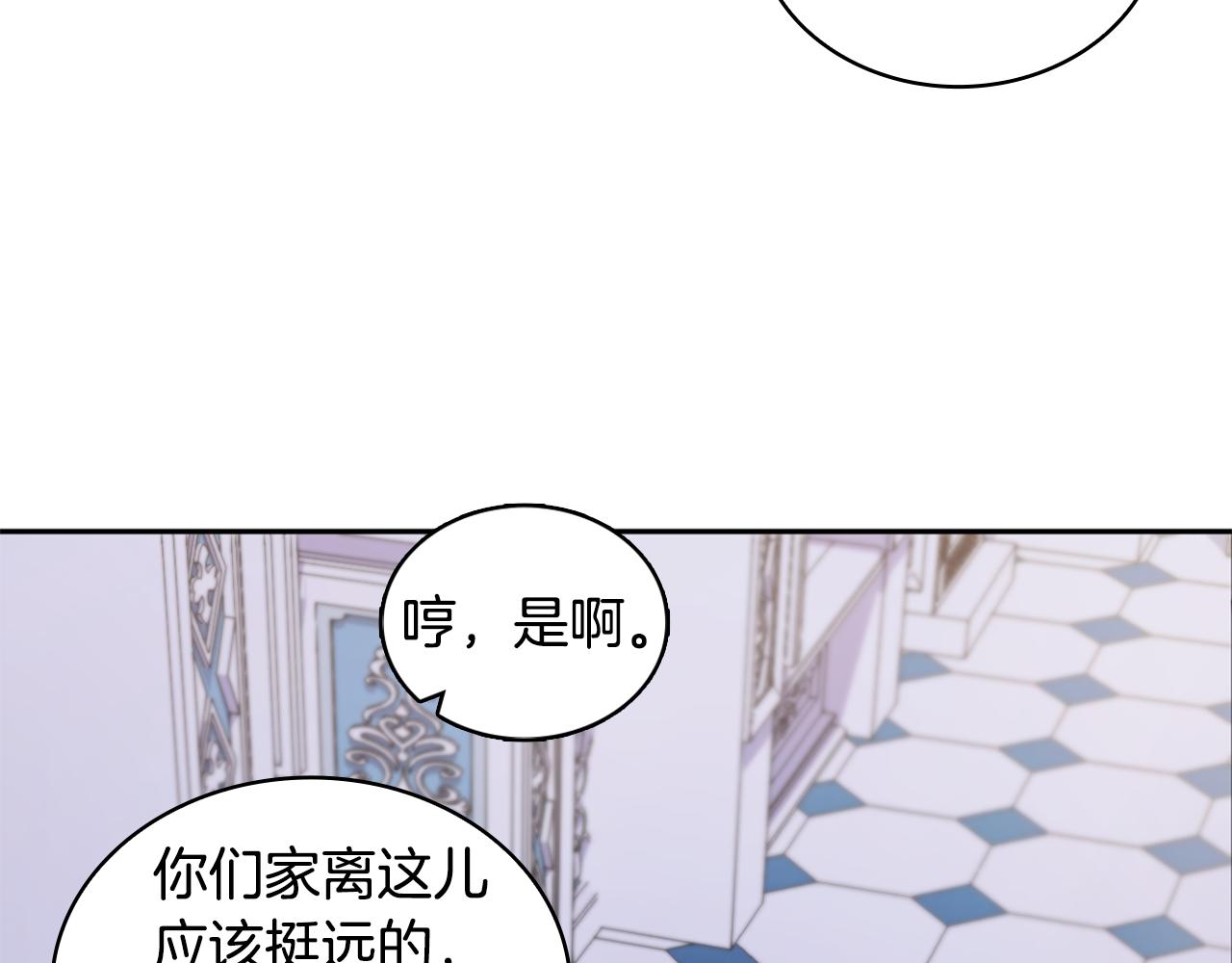 第42话 自由恋爱121