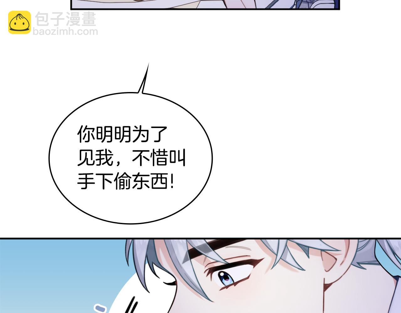 第42话 自由恋爱127