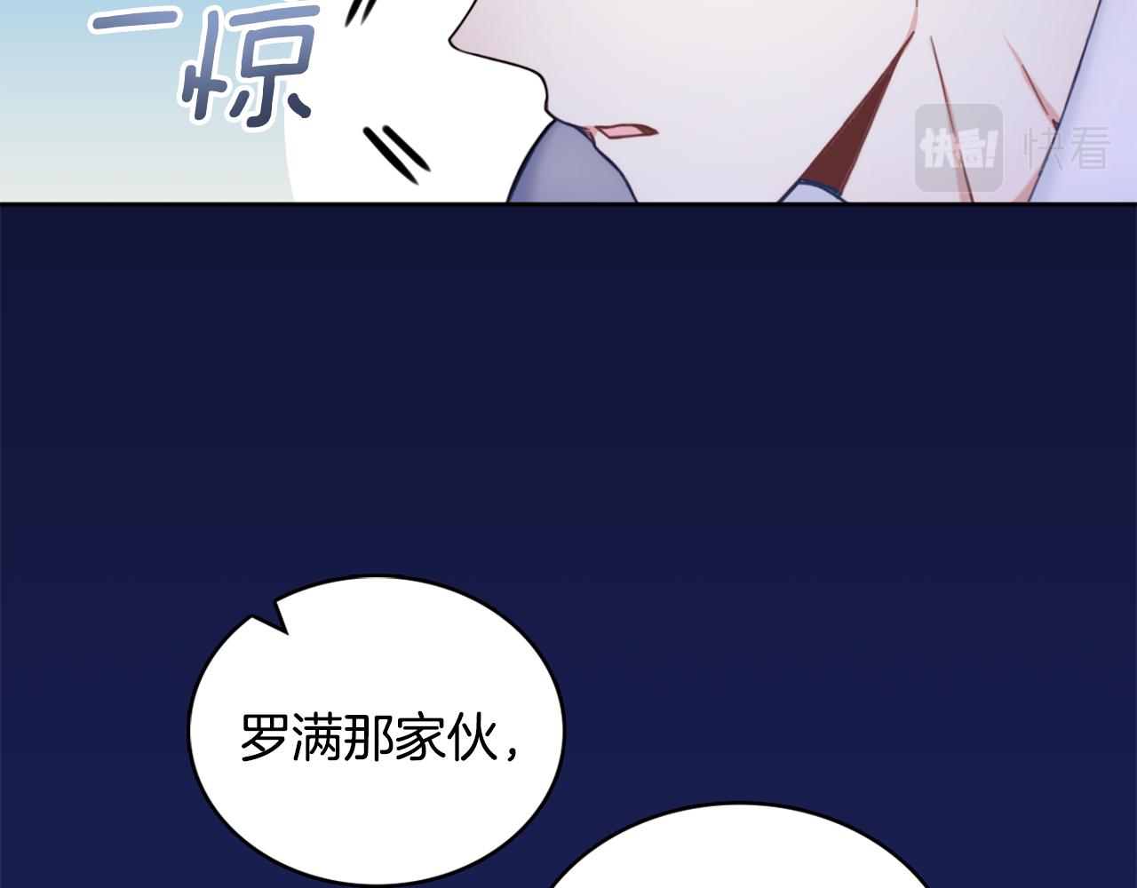 第42话 自由恋爱128