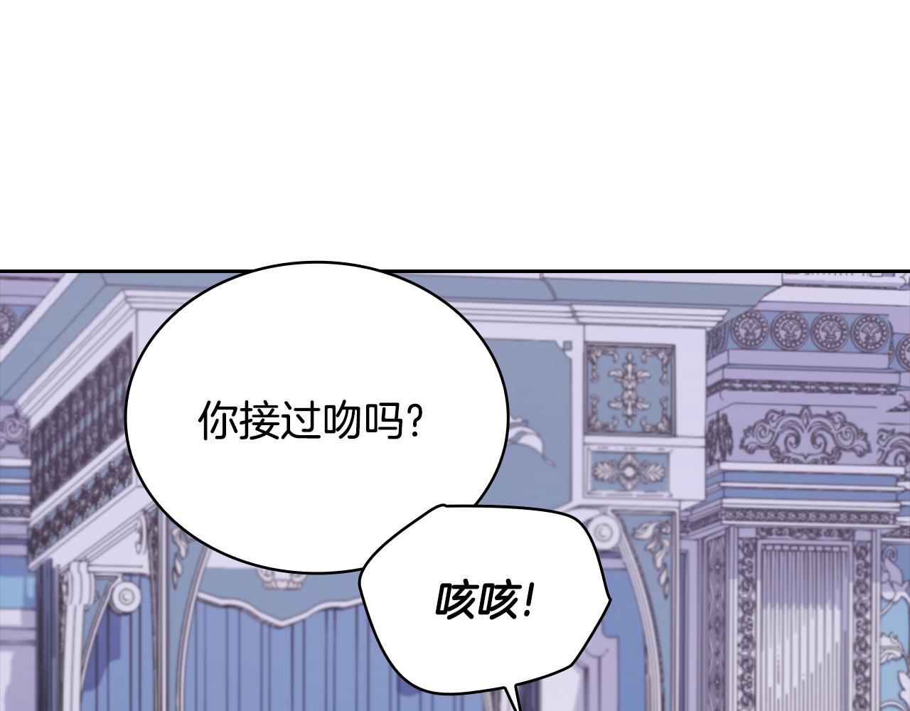 第42话 自由恋爱141