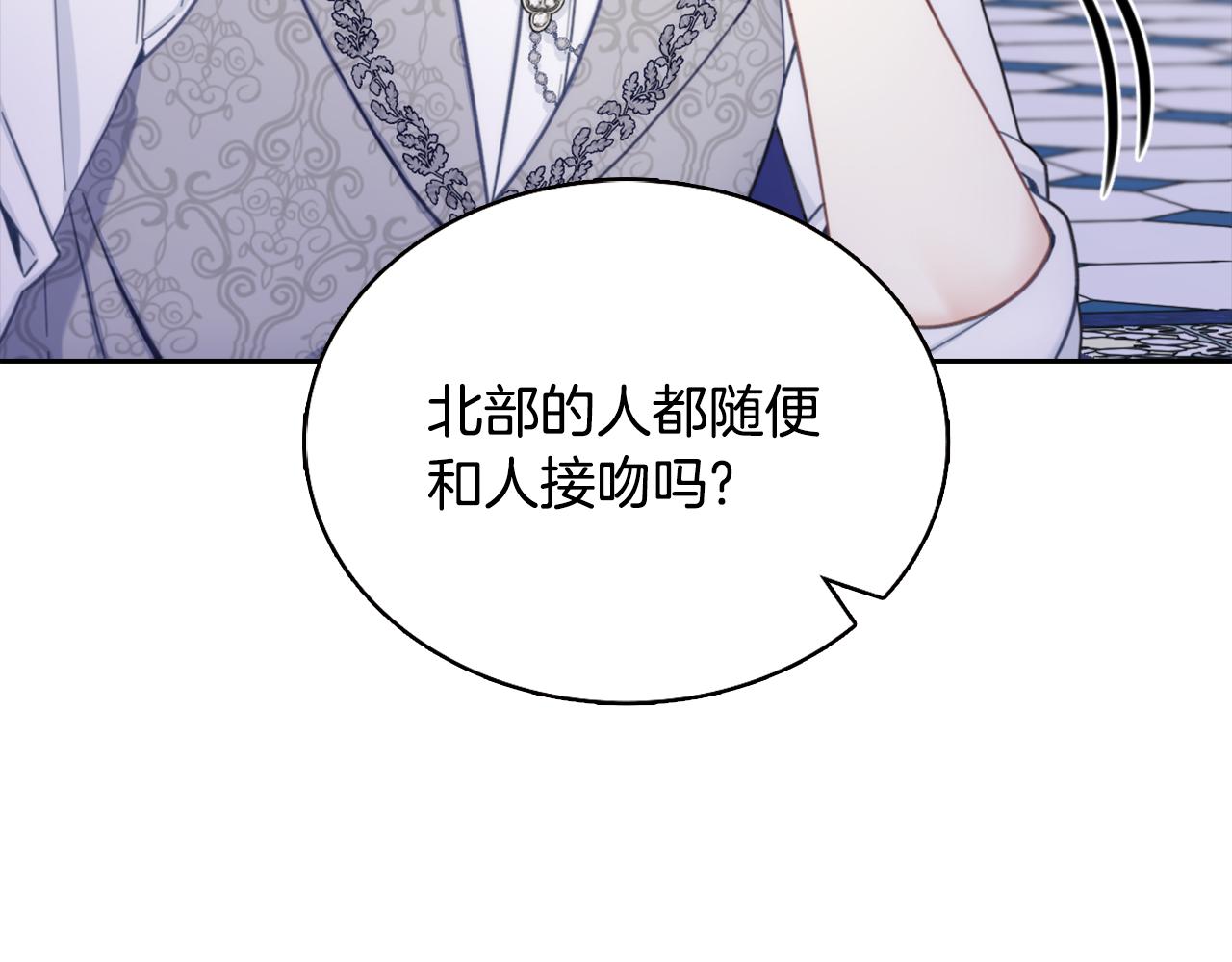 第42话 自由恋爱143