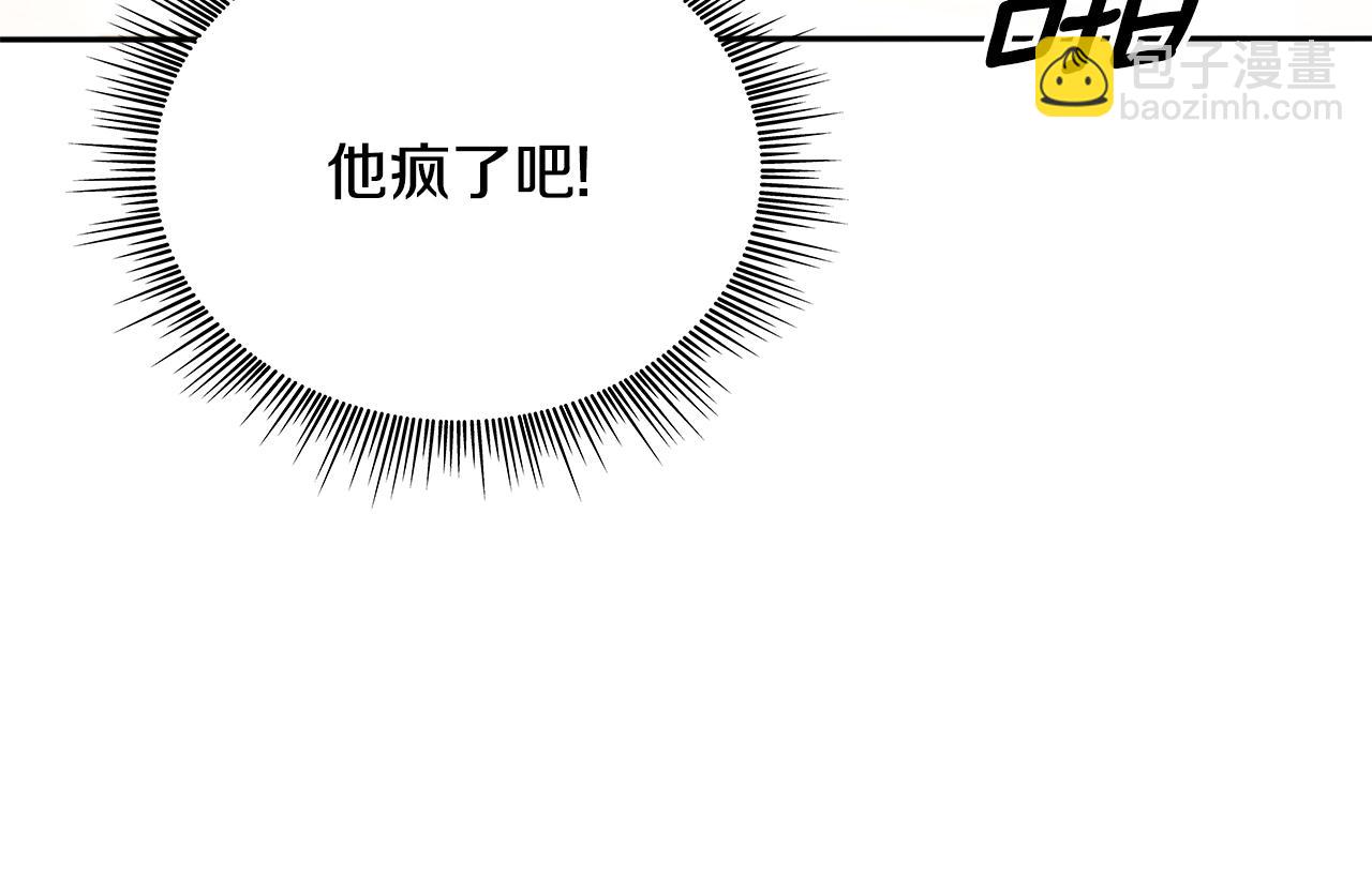 第42话 自由恋爱15