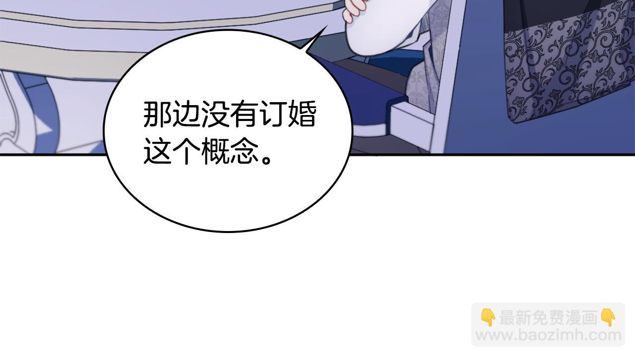 第42话 自由恋爱150