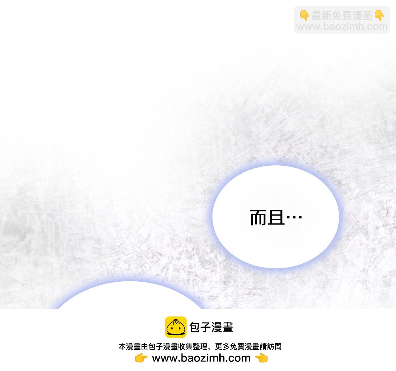 第42话 自由恋爱157