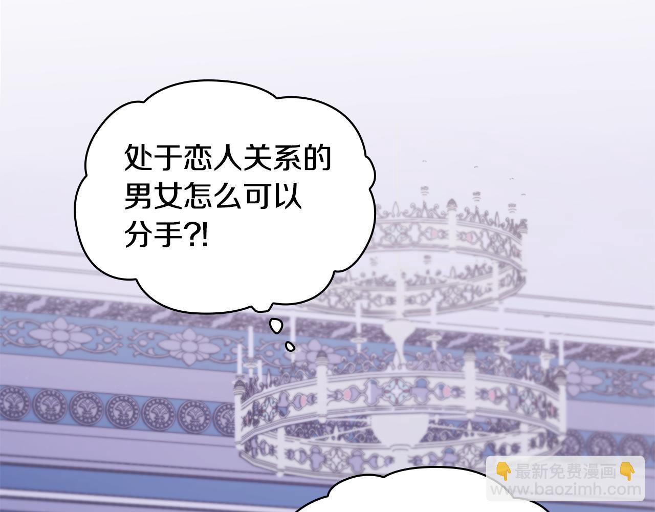 第42话 自由恋爱158