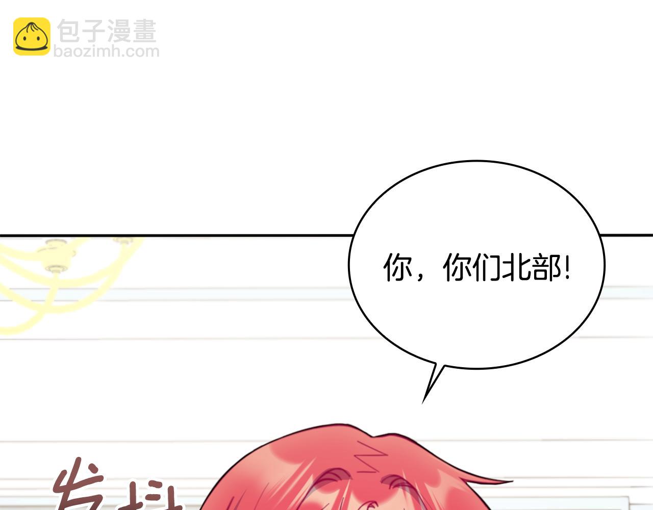 第42话 自由恋爱16