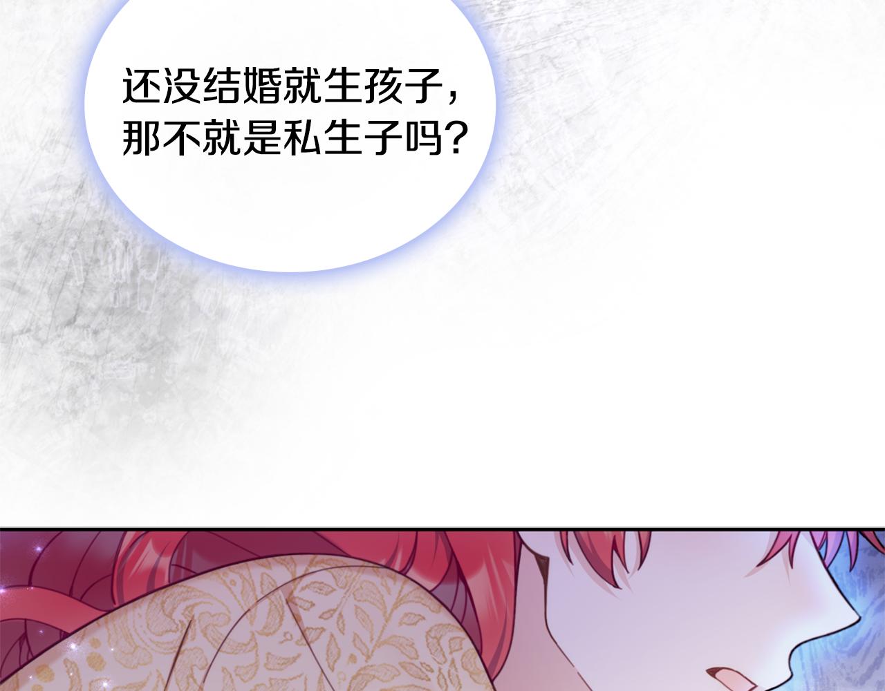 第42话 自由恋爱162