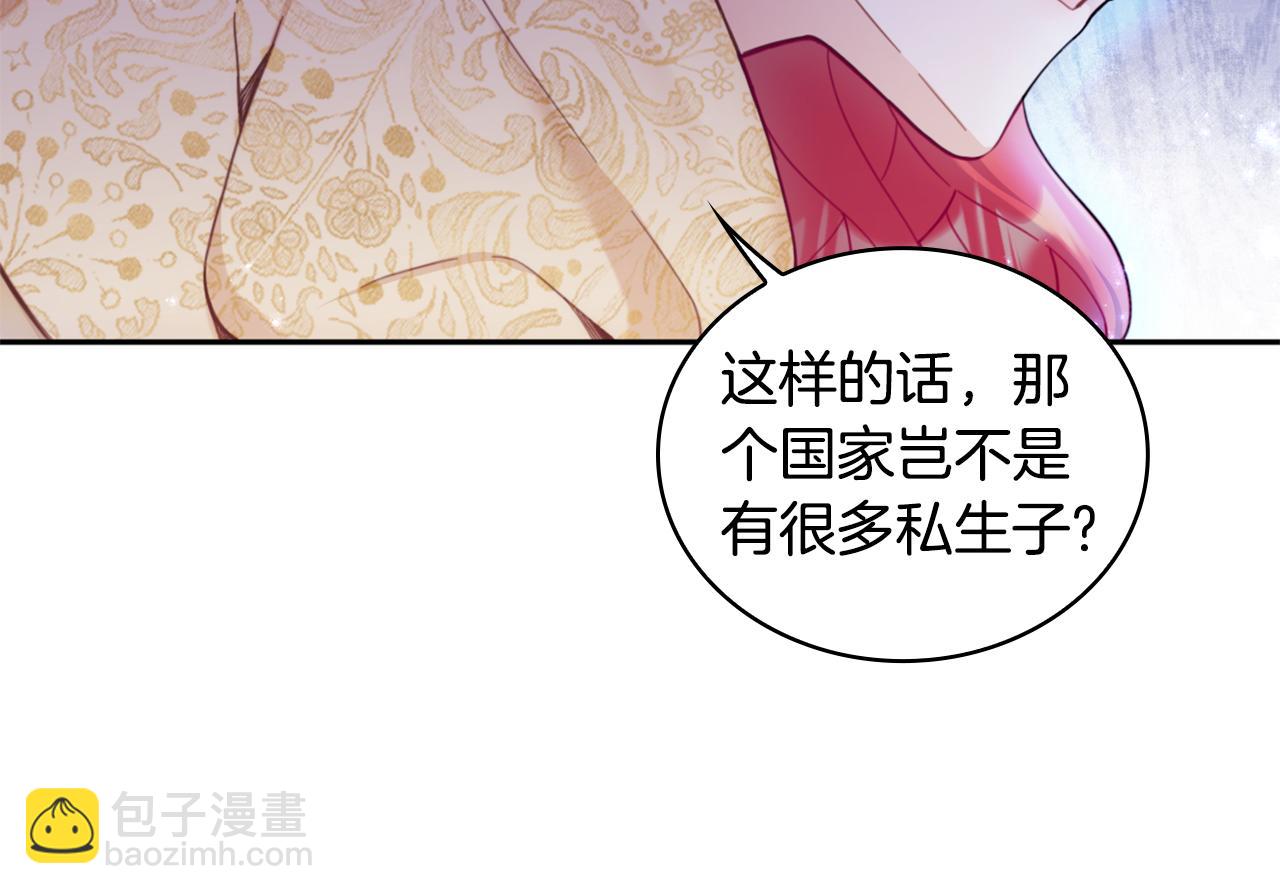 第42话 自由恋爱163