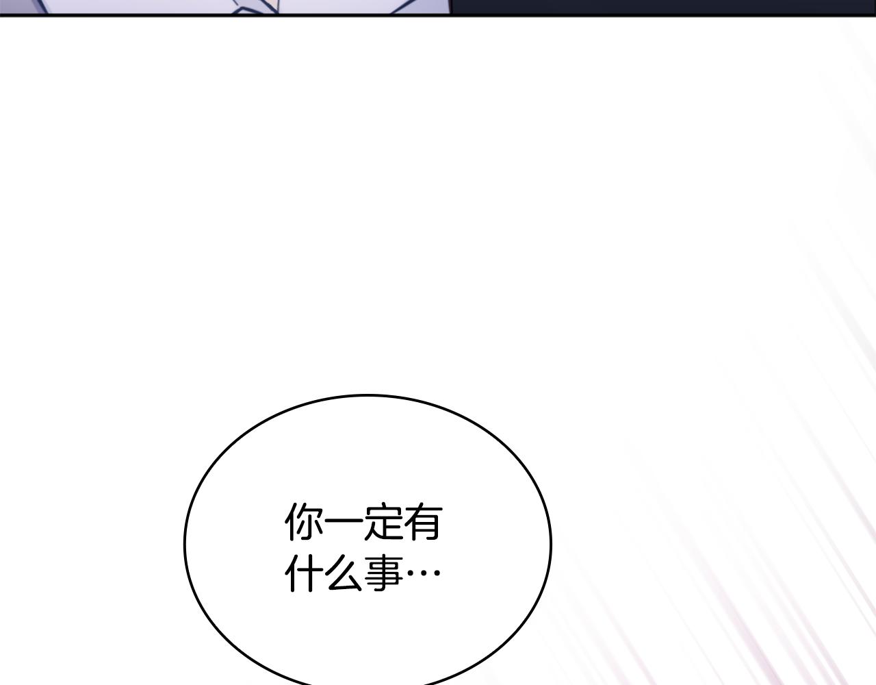 第42话 自由恋爱165