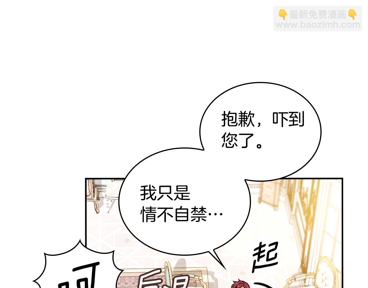 第42话 自由恋爱19