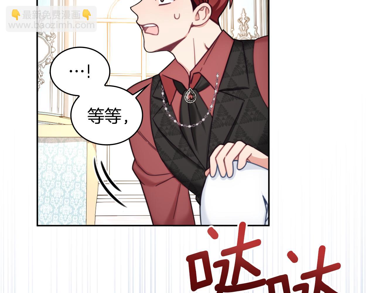 第42话 自由恋爱22