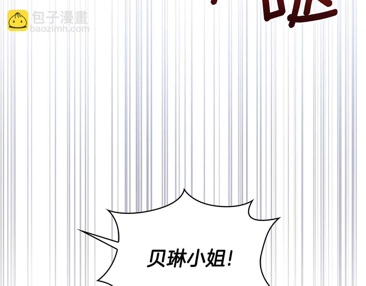 第42话 自由恋爱23