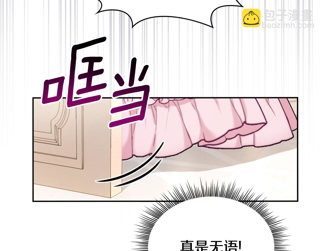 第42话 自由恋爱24