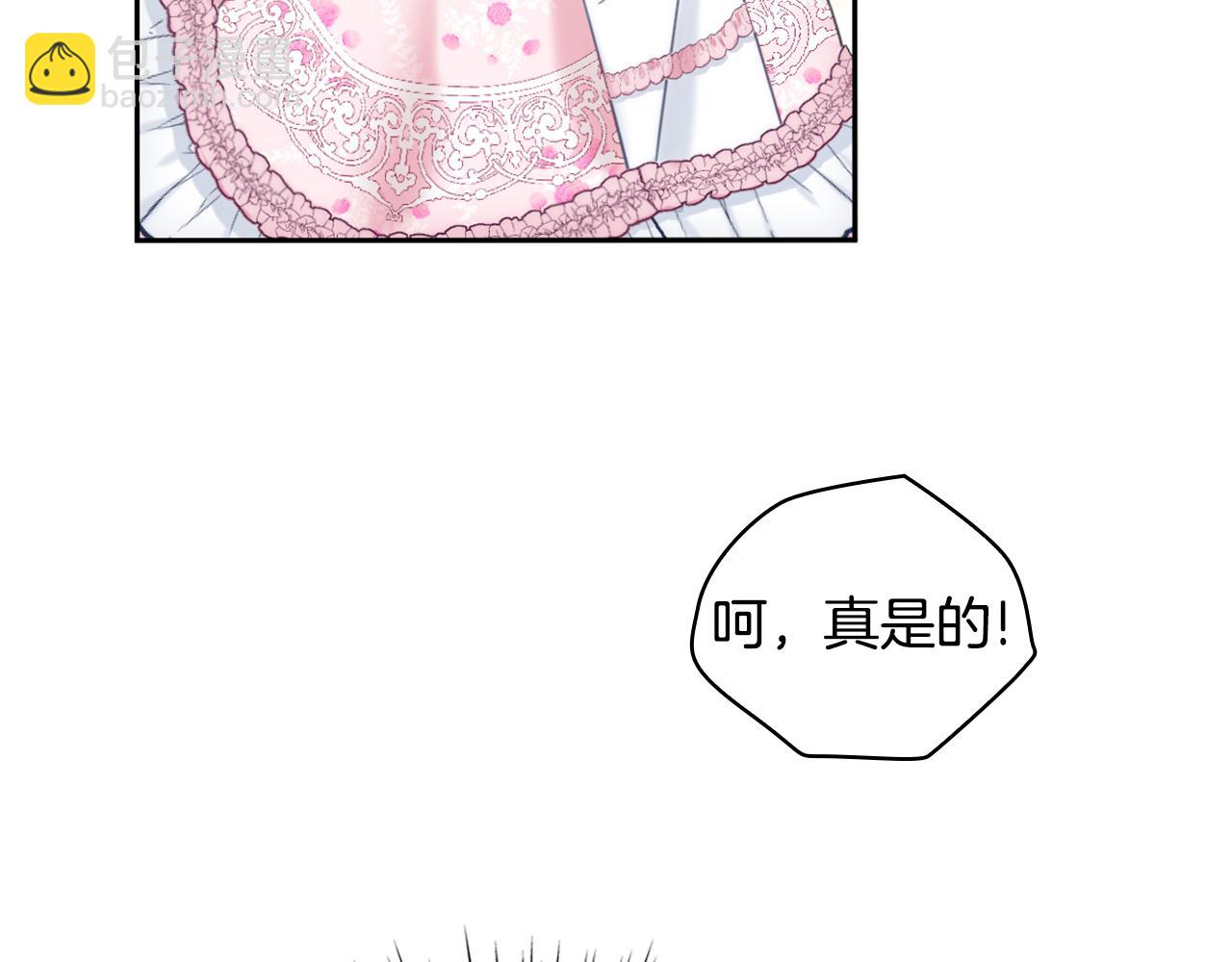 第42话 自由恋爱27