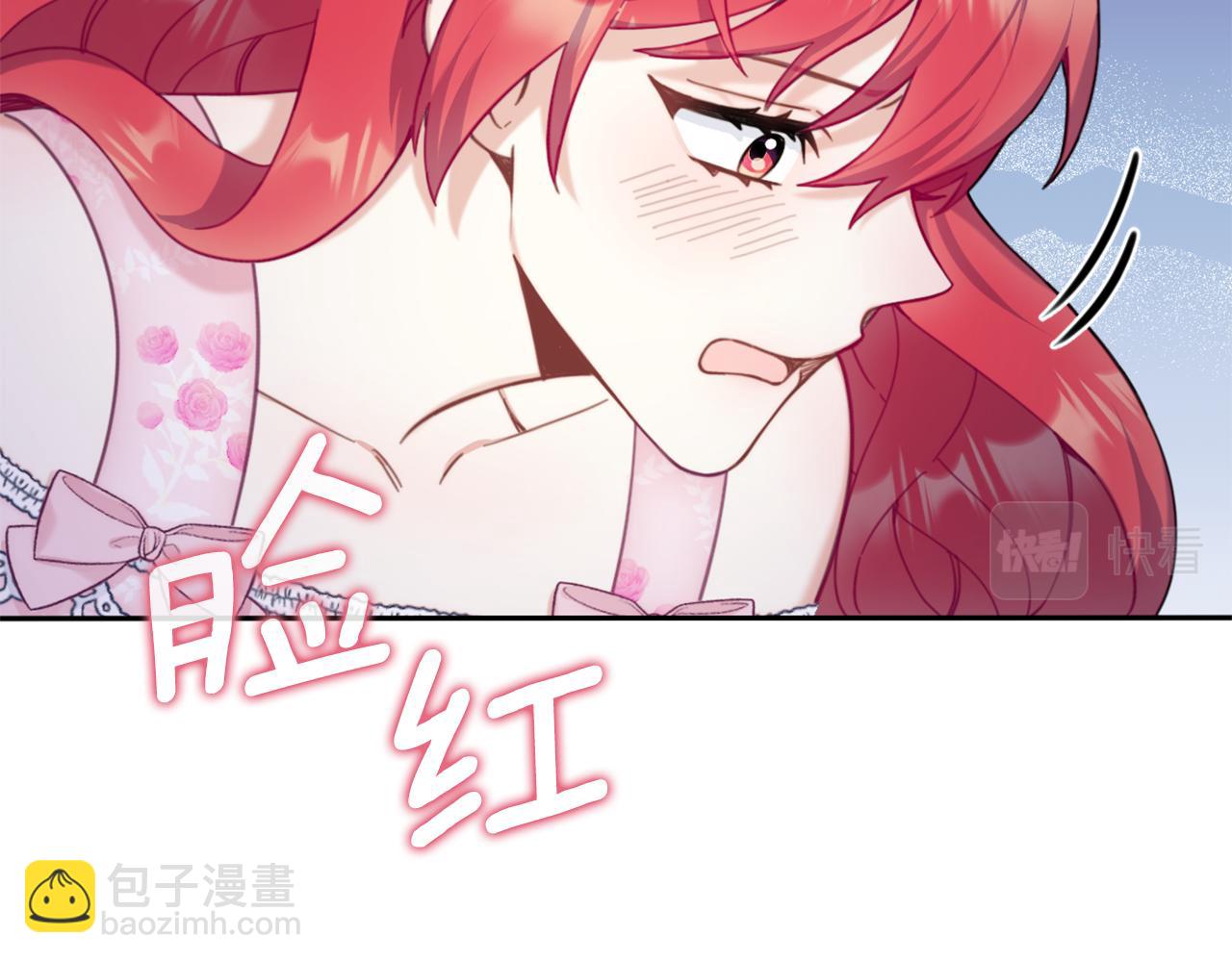 第42话 自由恋爱29