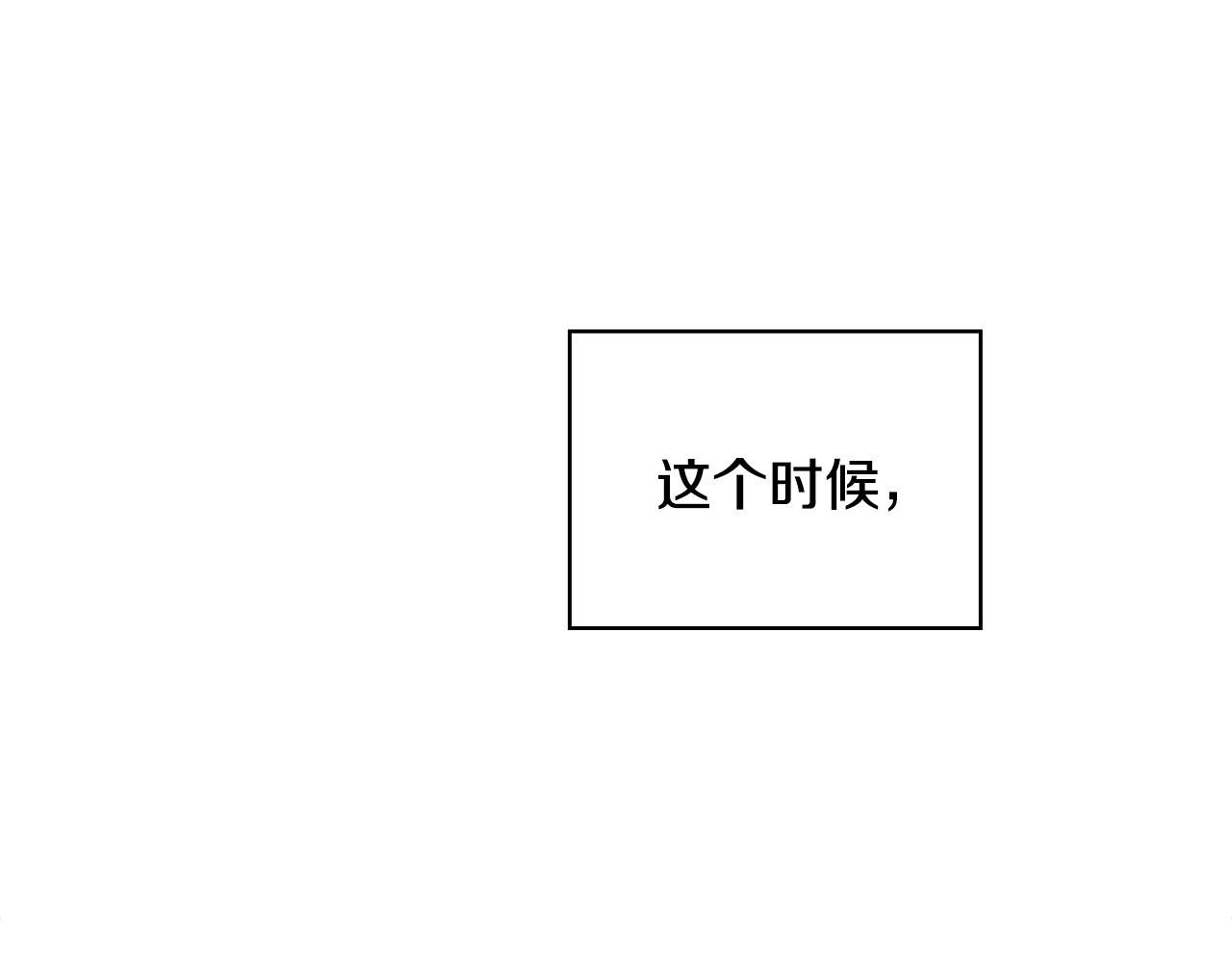 第42话 自由恋爱35