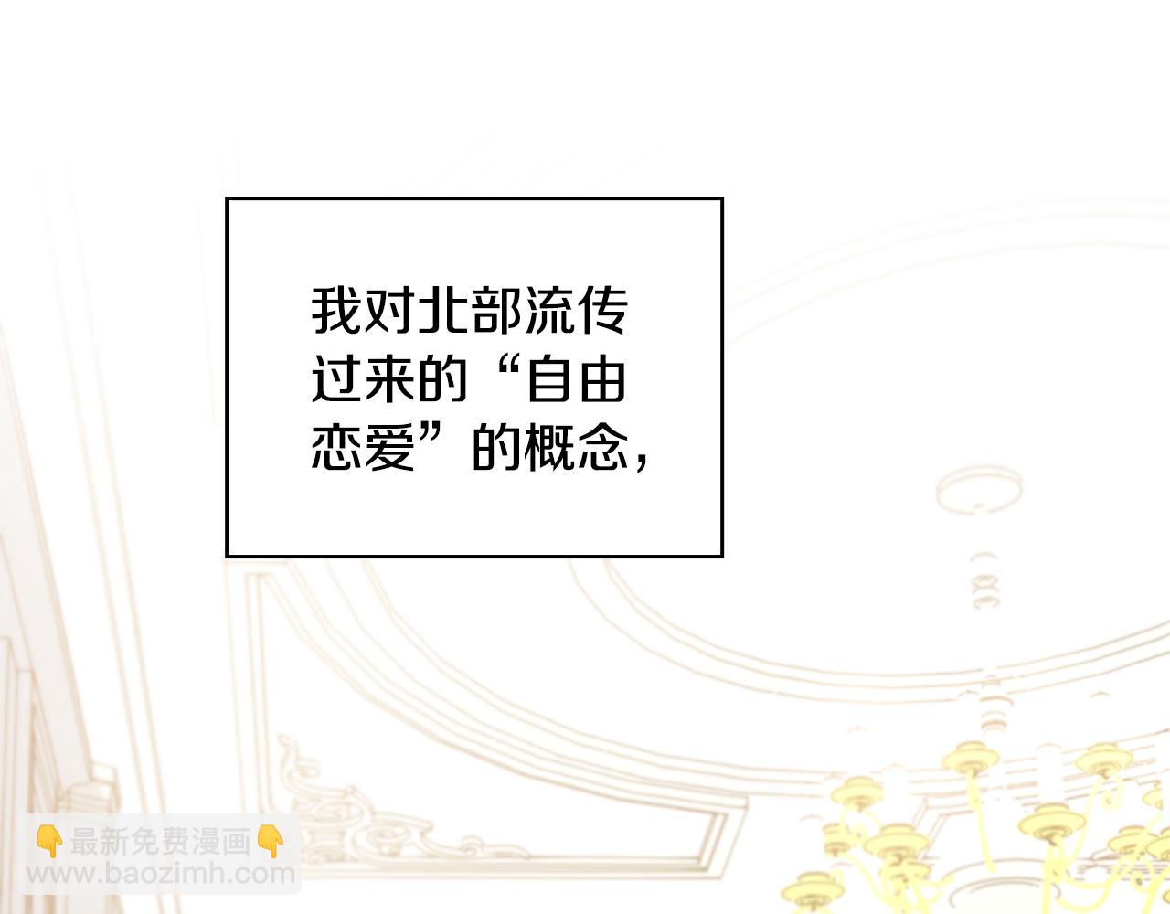 第42话 自由恋爱36
