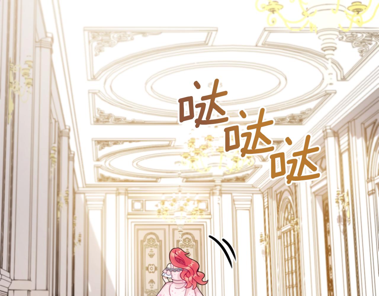 第42话 自由恋爱37