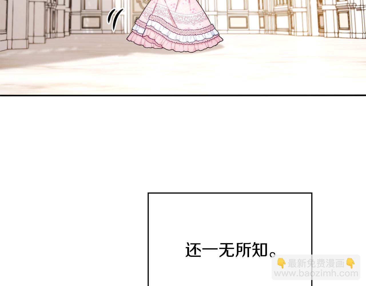 第42话 自由恋爱38