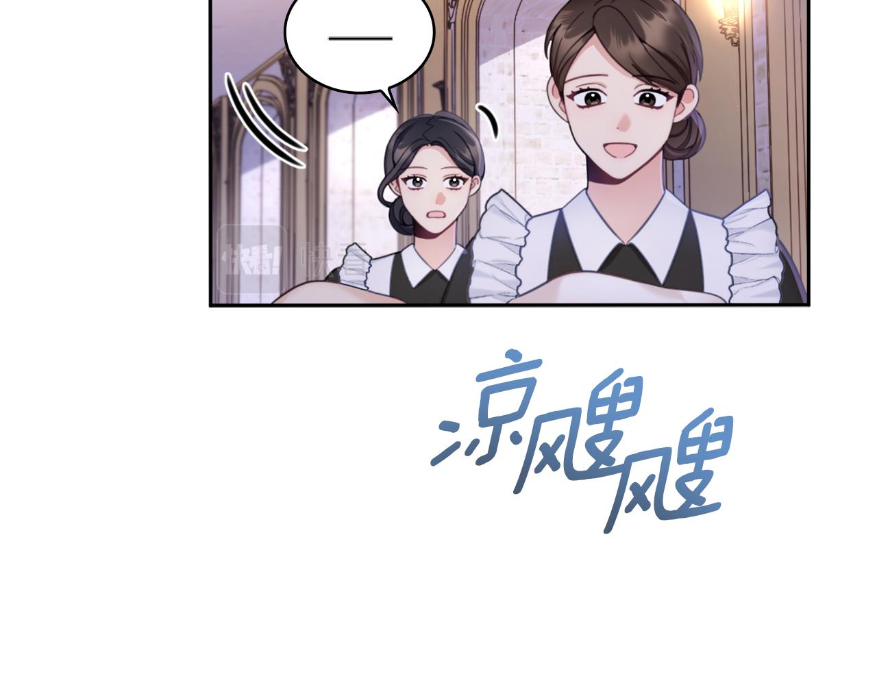 第42话 自由恋爱44