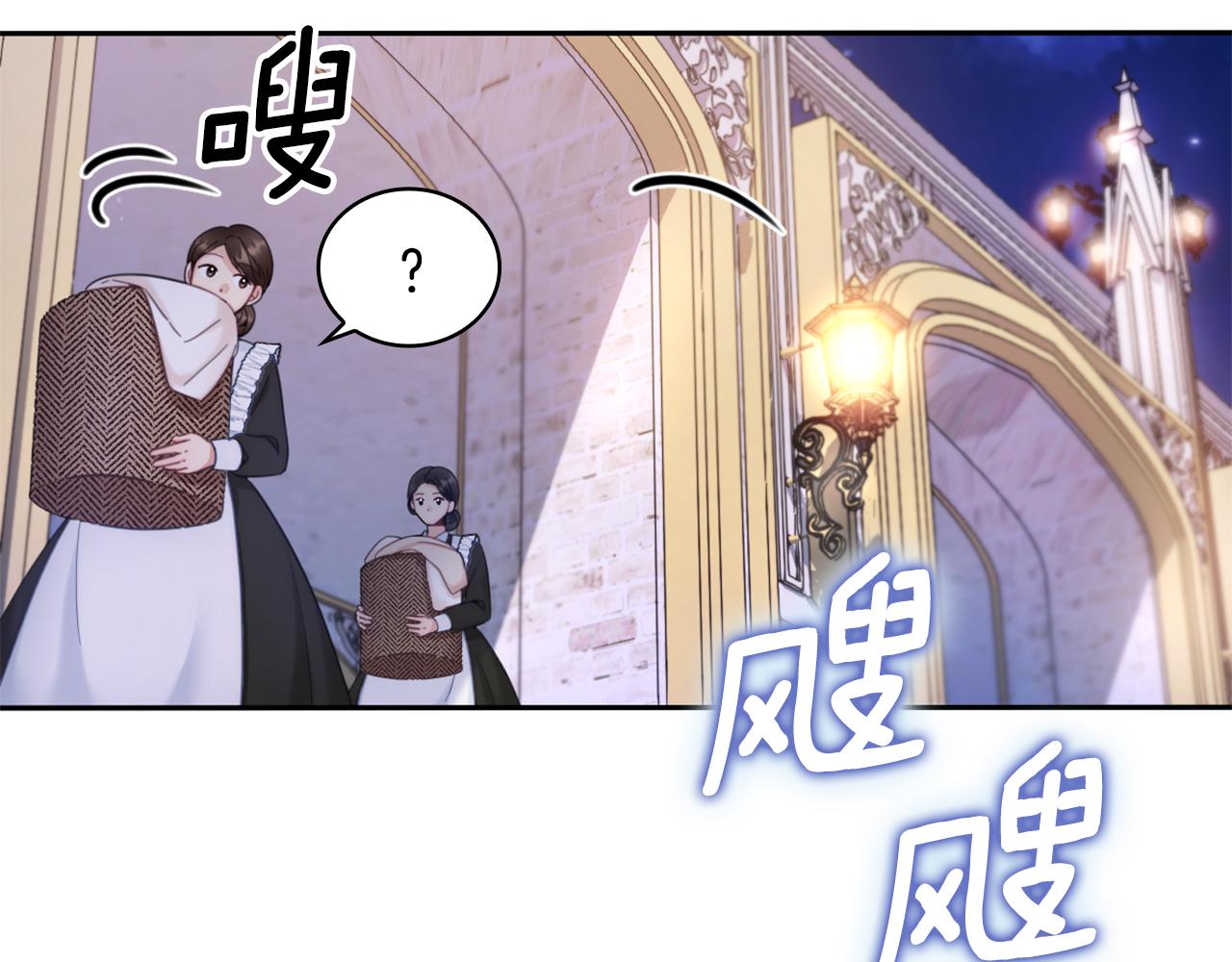 第42话 自由恋爱45