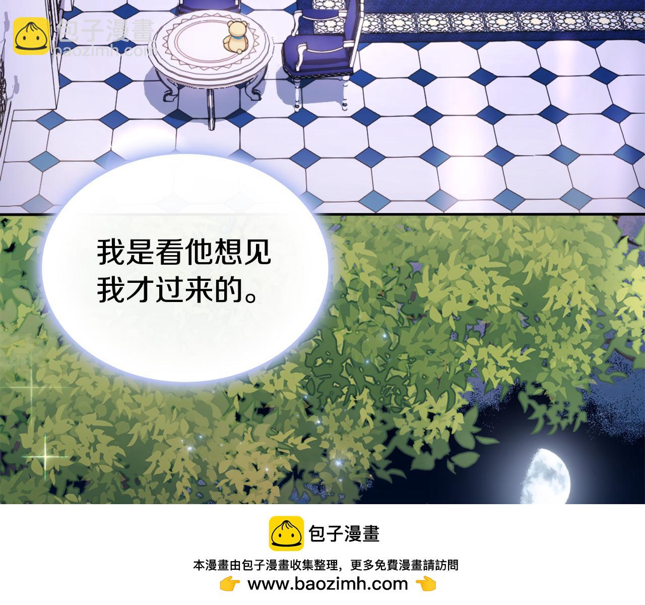 第42话 自由恋爱53